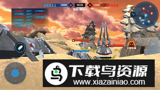 恐龙岛沙盒进化大猎杀生存手游最新版截图2