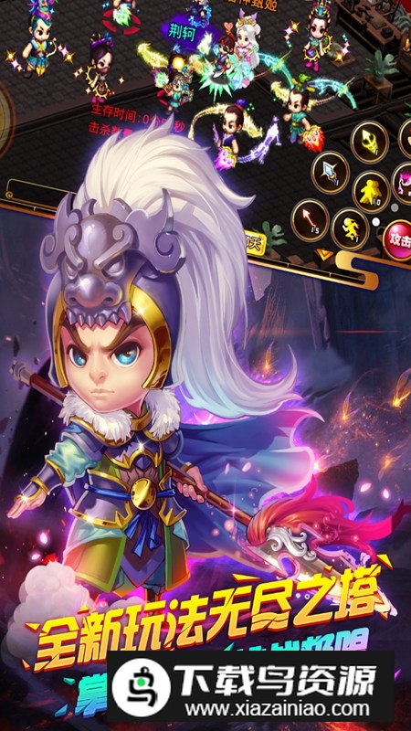 九游明珠三国手游官方安装包截图4