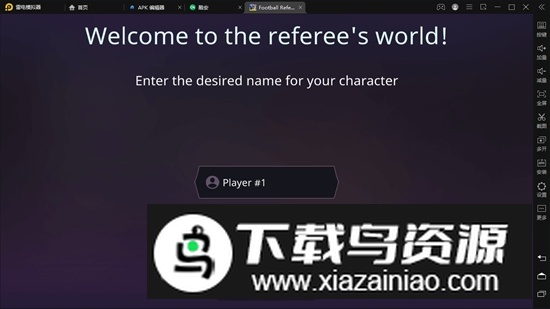 Football Referee Simulator足球裁判模拟器安卓手机版截图1