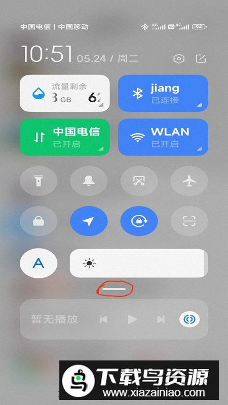 小米服务与反馈APP提取版截图5