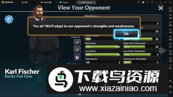 MMA Manager 2手游破解版截图2