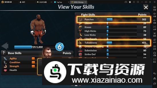 MMA Manager 2手游破解版截图3