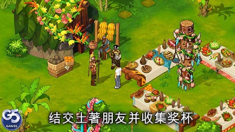 孤岛余生2中文版(the island castaway 2)最新版截图1