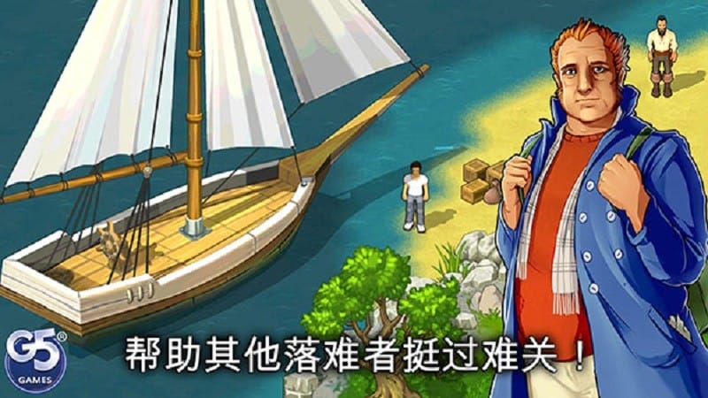 孤岛余生2中文版(the island castaway 2)最新版截图2