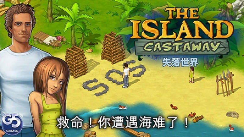孤岛余生2中文版(the island castaway 2)最新版截图3