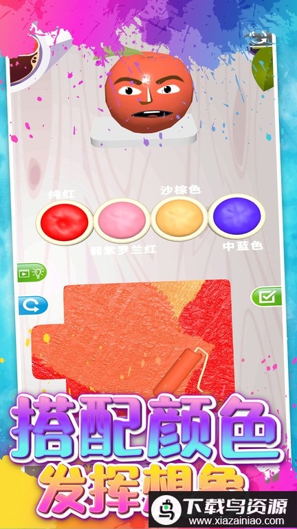 秘密花园暖暖涂色最新版截图3