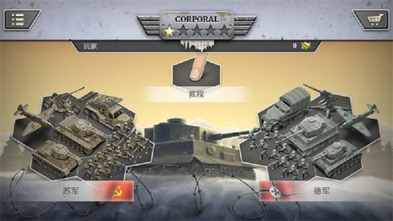 冰封前线1941破解版(Frozen Front)截图1