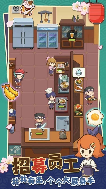 梦想寿司店破解版无限钻石无线研发截图3