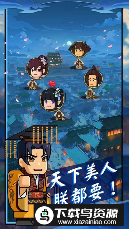 热血无双在线游戏软件官方正版最新版截图1