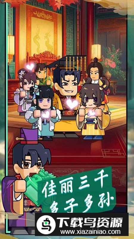 热血无双在线游戏软件官方正版最新版截图2