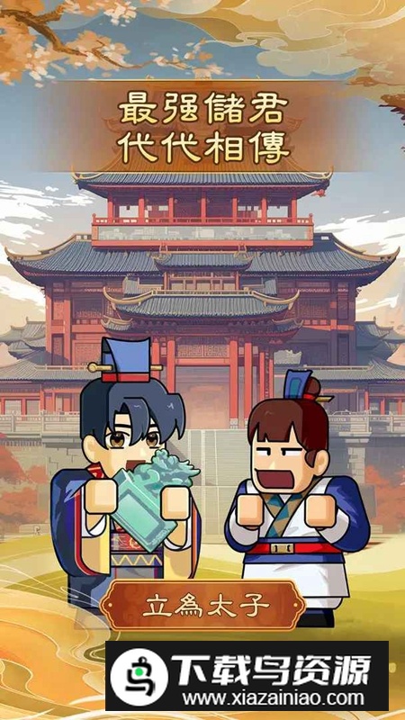 热血无双在线游戏软件官方正版最新版截图3