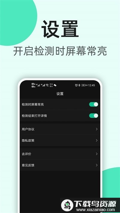 k5噪音分贝仪手机版截图3