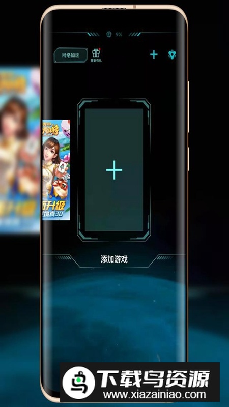 小米弹幕通知app提取版截图4