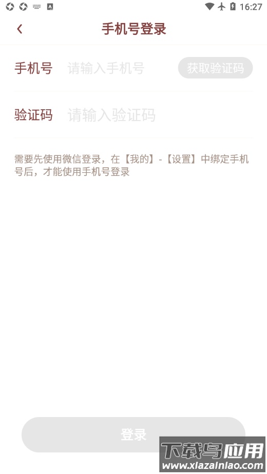 奖券世界app最新版截图3