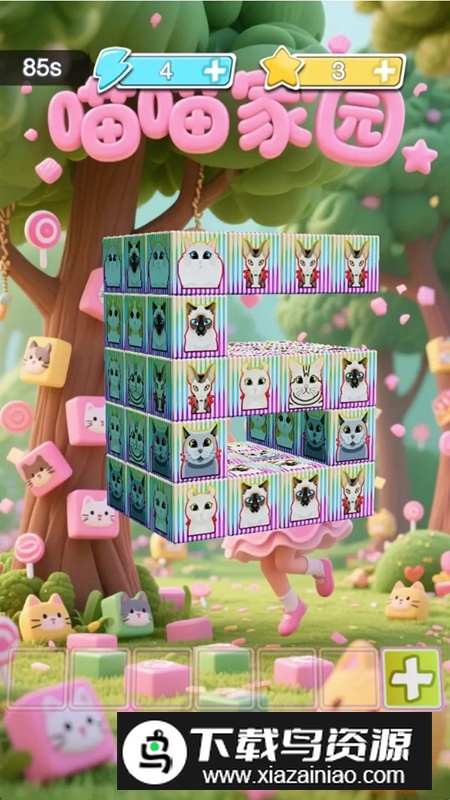 喵喵家园游戏手机版最新版最新版截图2