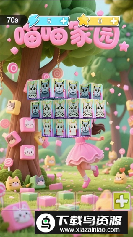 喵喵家园游戏手机版最新版最新版截图3