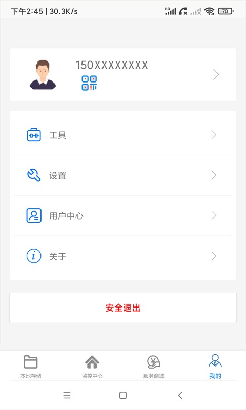 ac18pro软件最新版截图2
