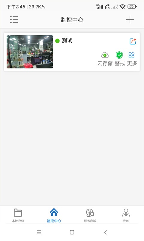 ac18pro软件最新版截图3