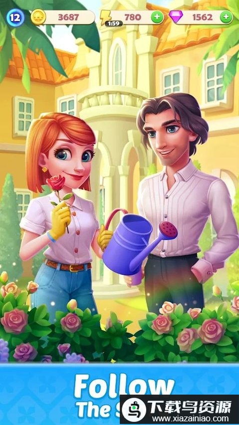 快乐合并房子游戏最新版截图1