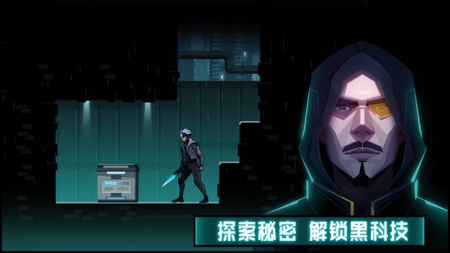 镜界手游最新版截图1