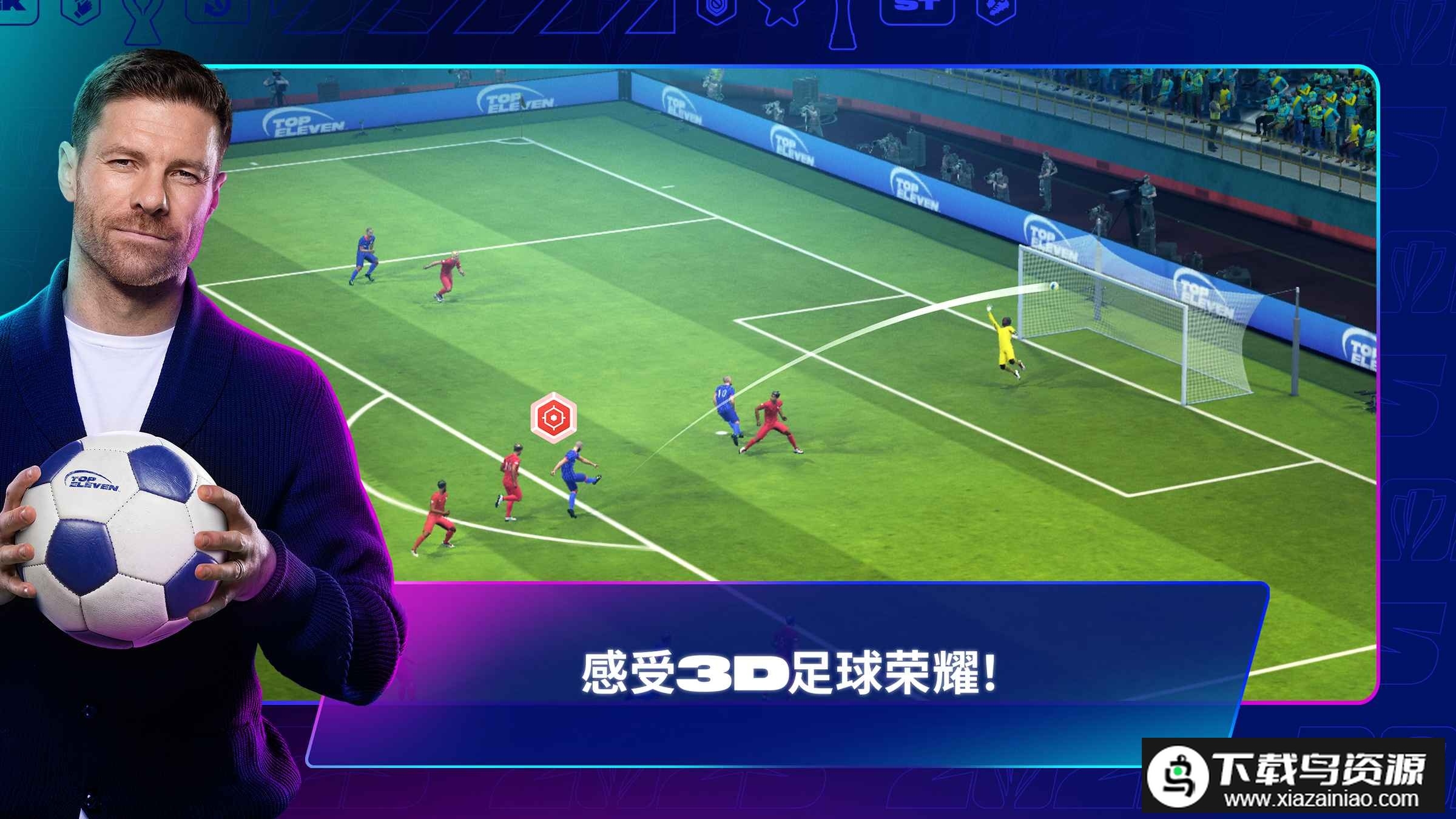 Top Eleven2025国际版最新版截图5