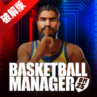 BM25篮球经理2025免广告最新版
