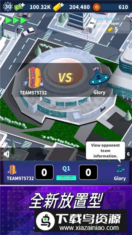 BM25篮球经理2025免广告最新版截图1