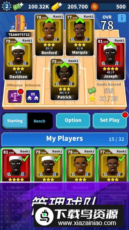 BM25篮球经理2025免广告最新版截图4