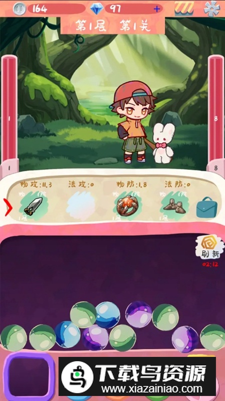 欧皇就能拯救世界吗游戏最新版最新版截图2