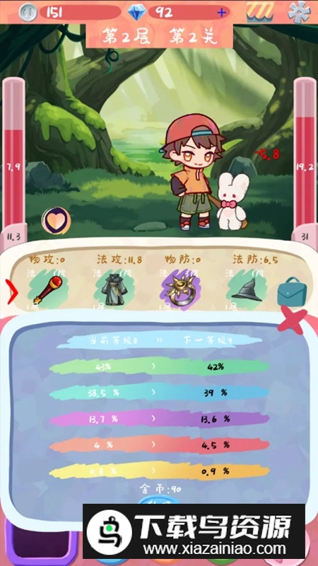 欧皇就能拯救世界吗游戏最新版最新版截图5