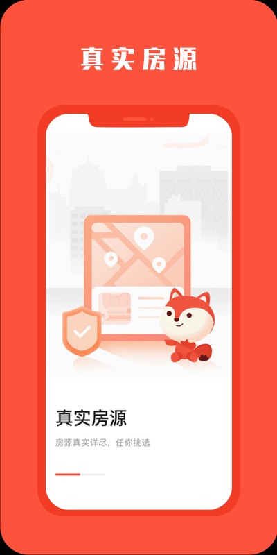 hooli留学公寓最新版截图1