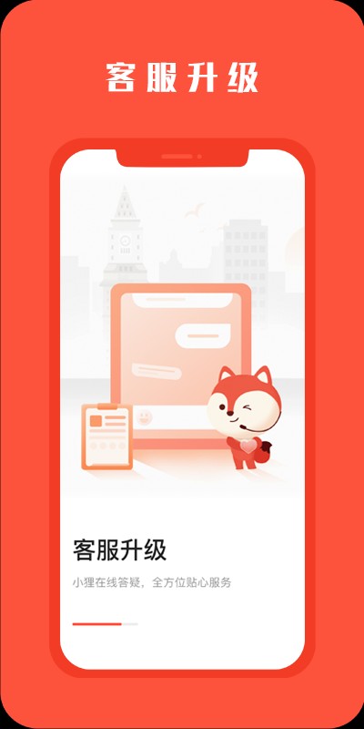 hooli留学公寓最新版截图2