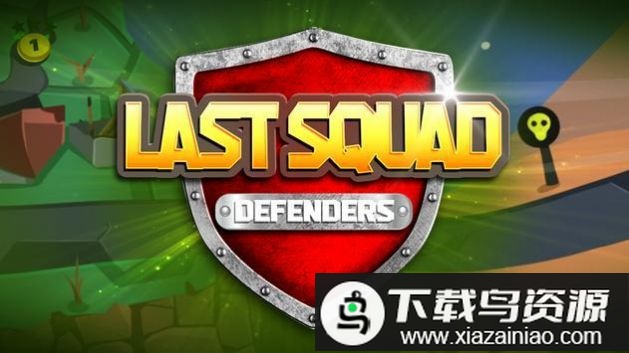 最后小队后卫手机版(Last Squad Defenders)最新版截图1