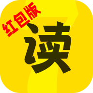 七读免费小说极速版红包版