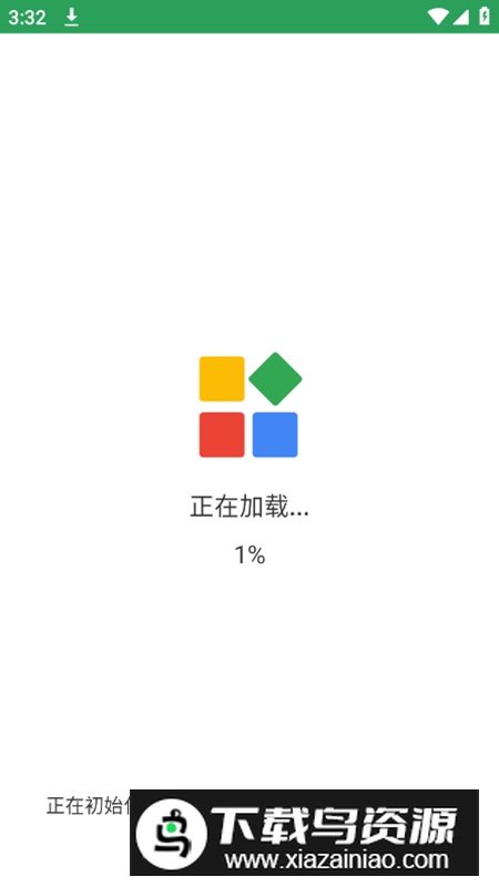 Gspace华为专用谷歌gms服务套件下载截图3