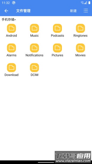 手机助手X最新版截图2