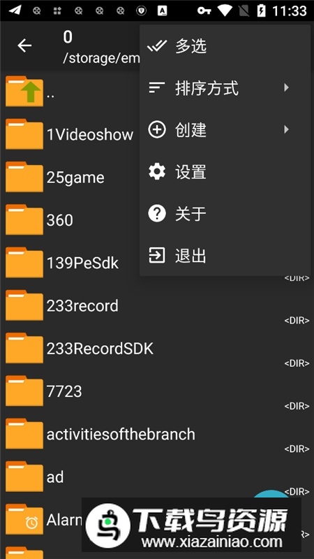 ZArchiver Pro(安卓手机分卷解压缩软件无广告版)截图1
