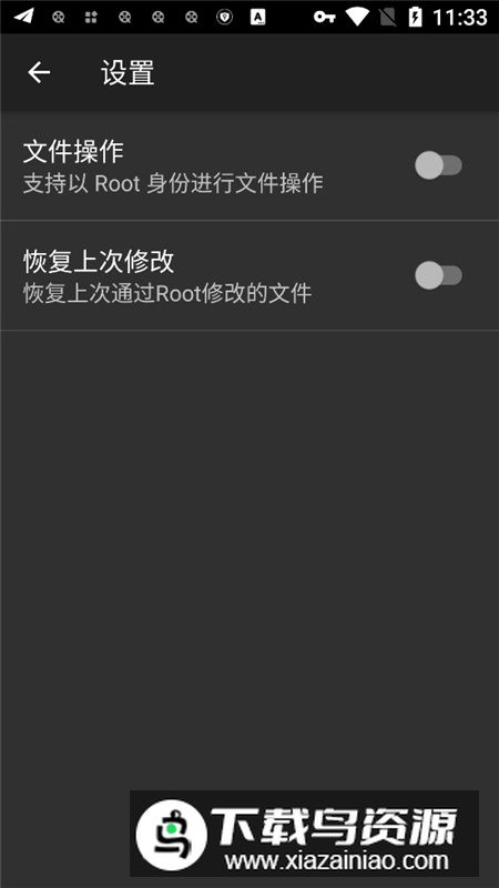 ZArchiver Pro(安卓手机分卷解压缩软件无广告版)截图6