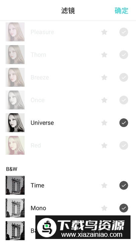 B612咔叽谷歌版本截图3