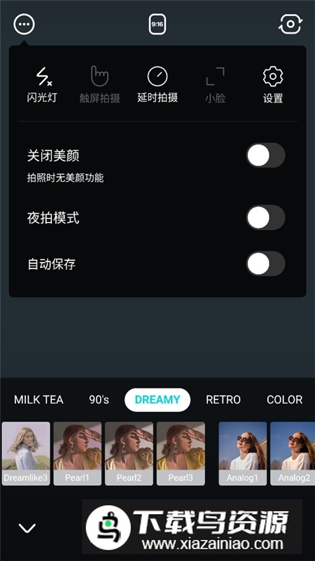 B612咔叽谷歌版本截图4