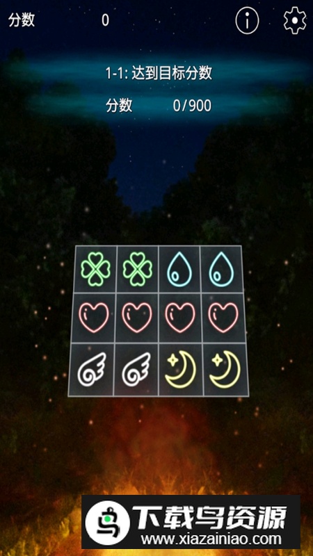 Healing Puzzle疗愈拼图游戏官方最新版最新版截图1