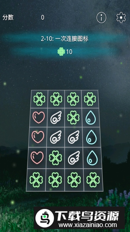 Healing Puzzle疗愈拼图游戏官方最新版最新版截图3