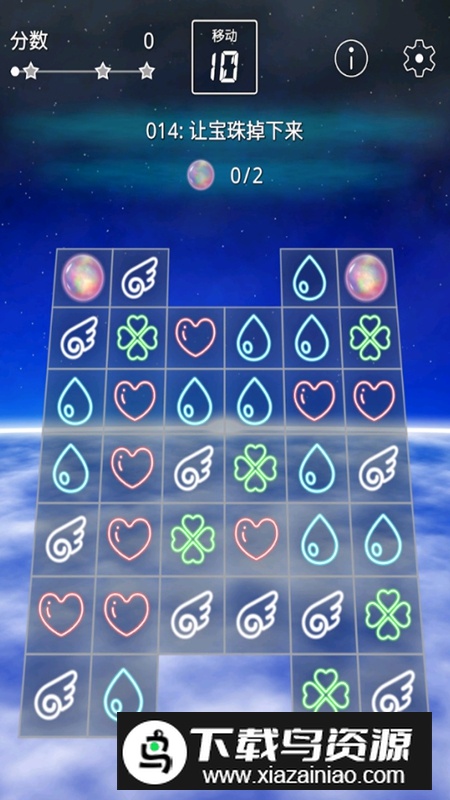 Healing Puzzle疗愈拼图游戏官方最新版最新版截图5