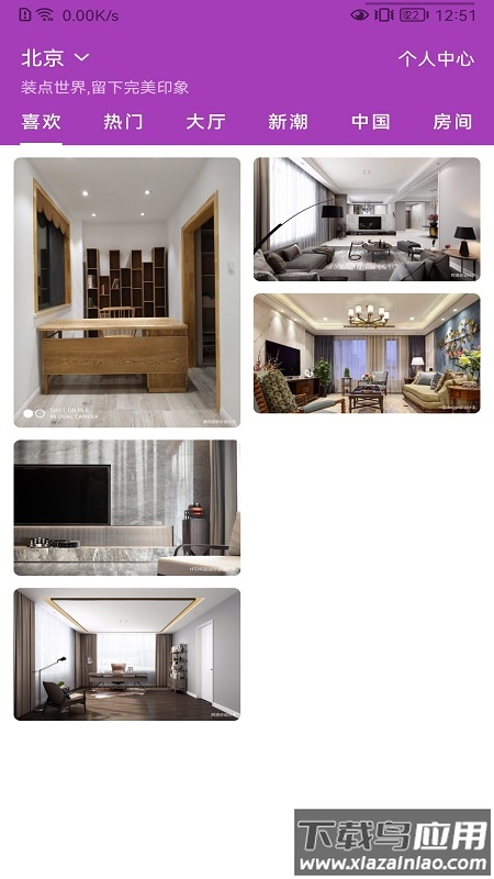 My设计app最新版截图2