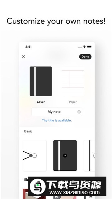 flexcil付费版会员解锁版最新版截图3