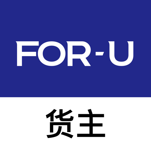 福佑卡车货主版2025最新版