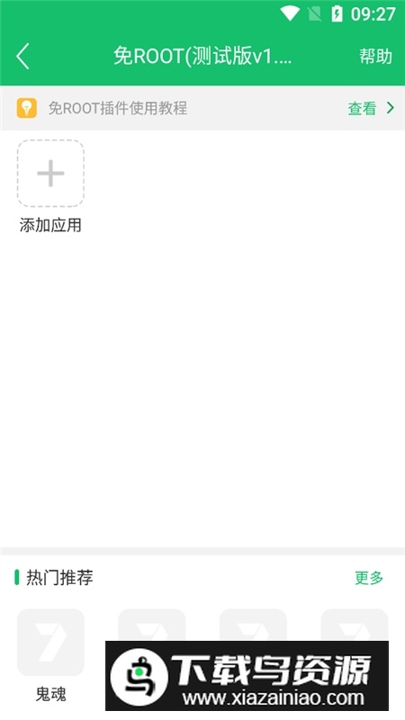 7723游戏盒2025最新版apk最新版截图1