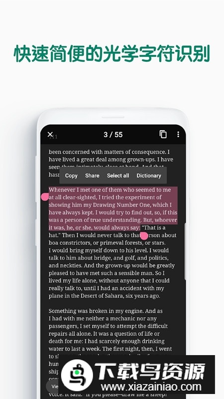 vFlat官方最新版软件app截图1