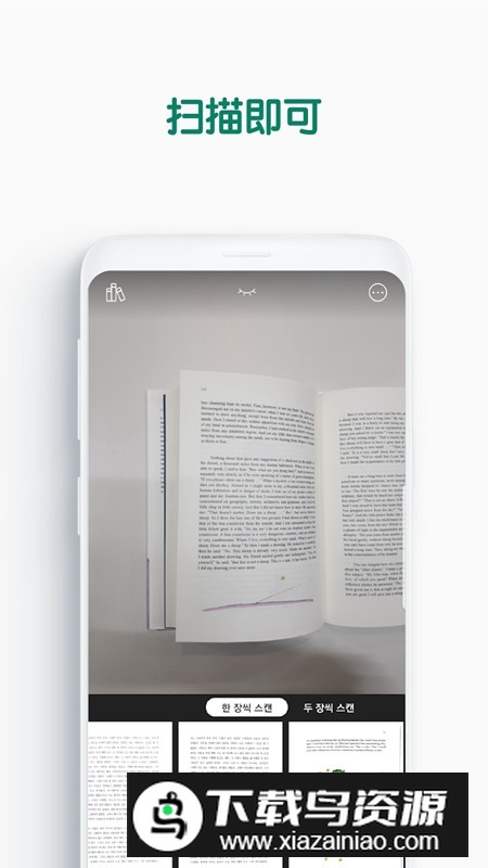 vFlat官方最新版软件app截图2