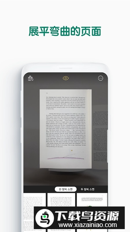 vFlat官方最新版软件app截图5